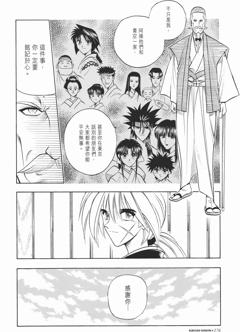 第176页