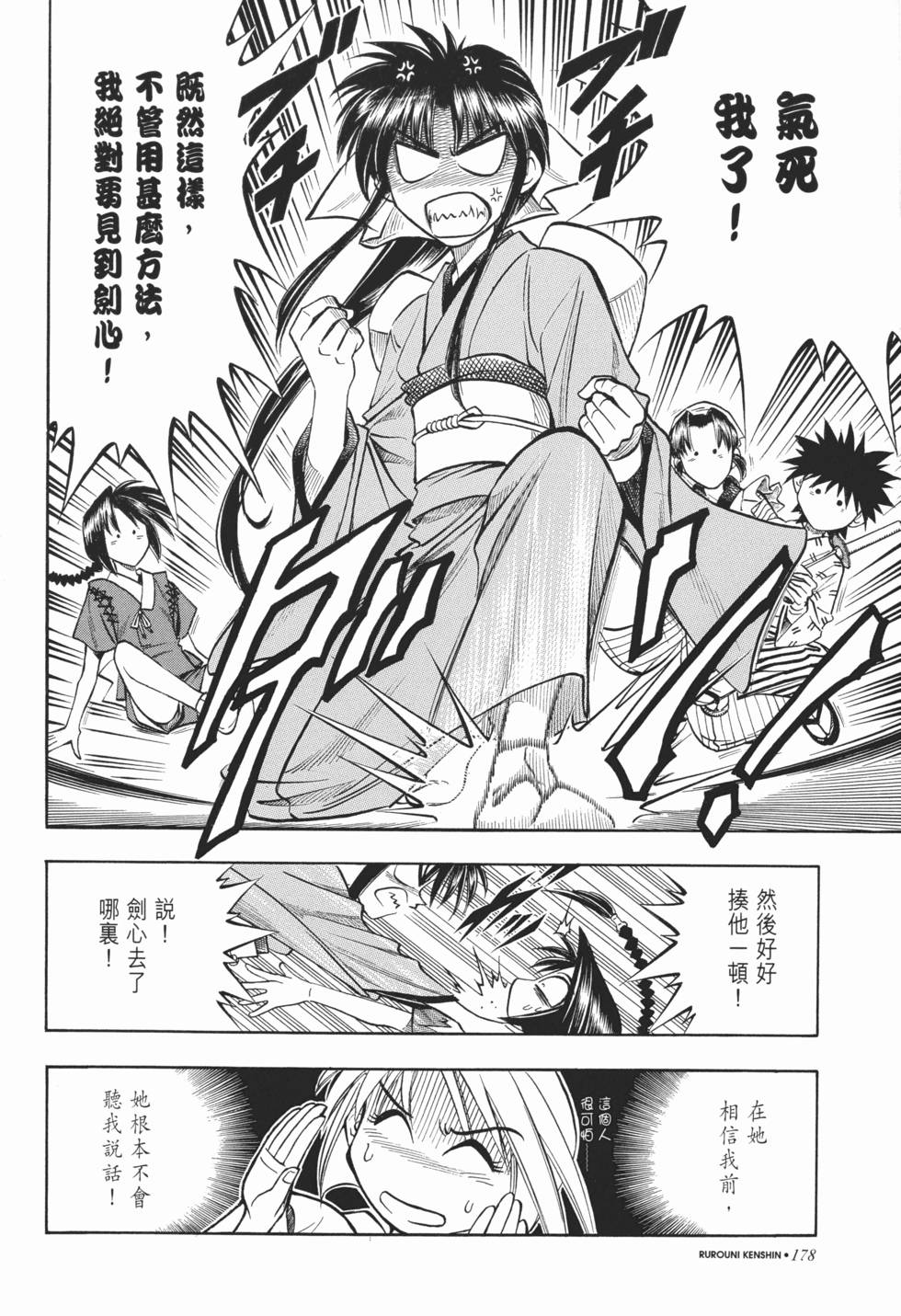 第178页