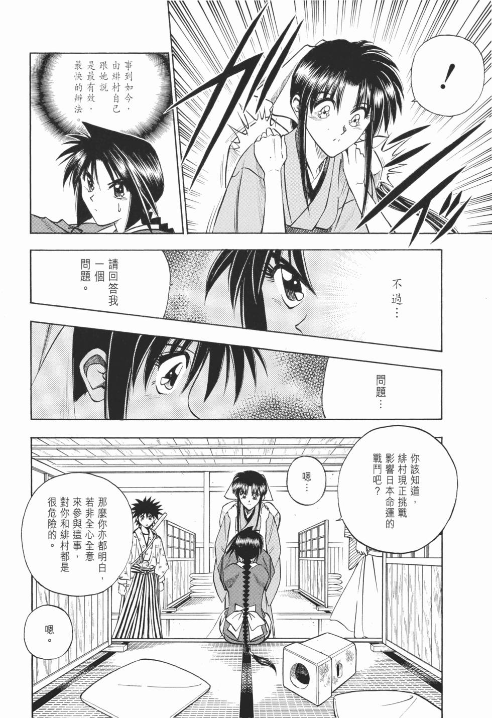 第180页