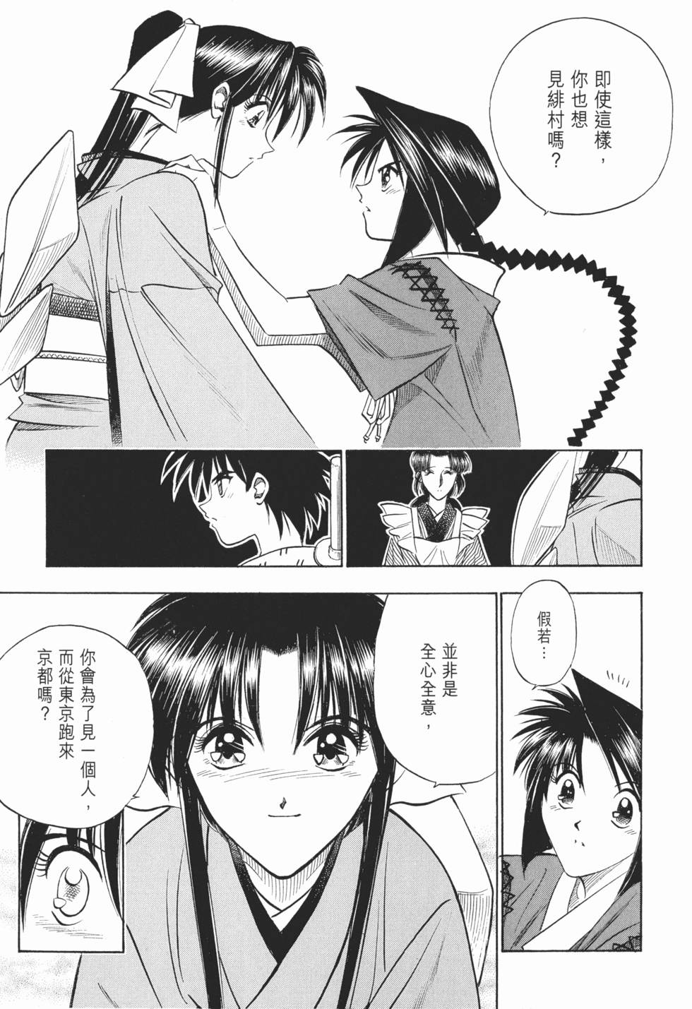 第181页