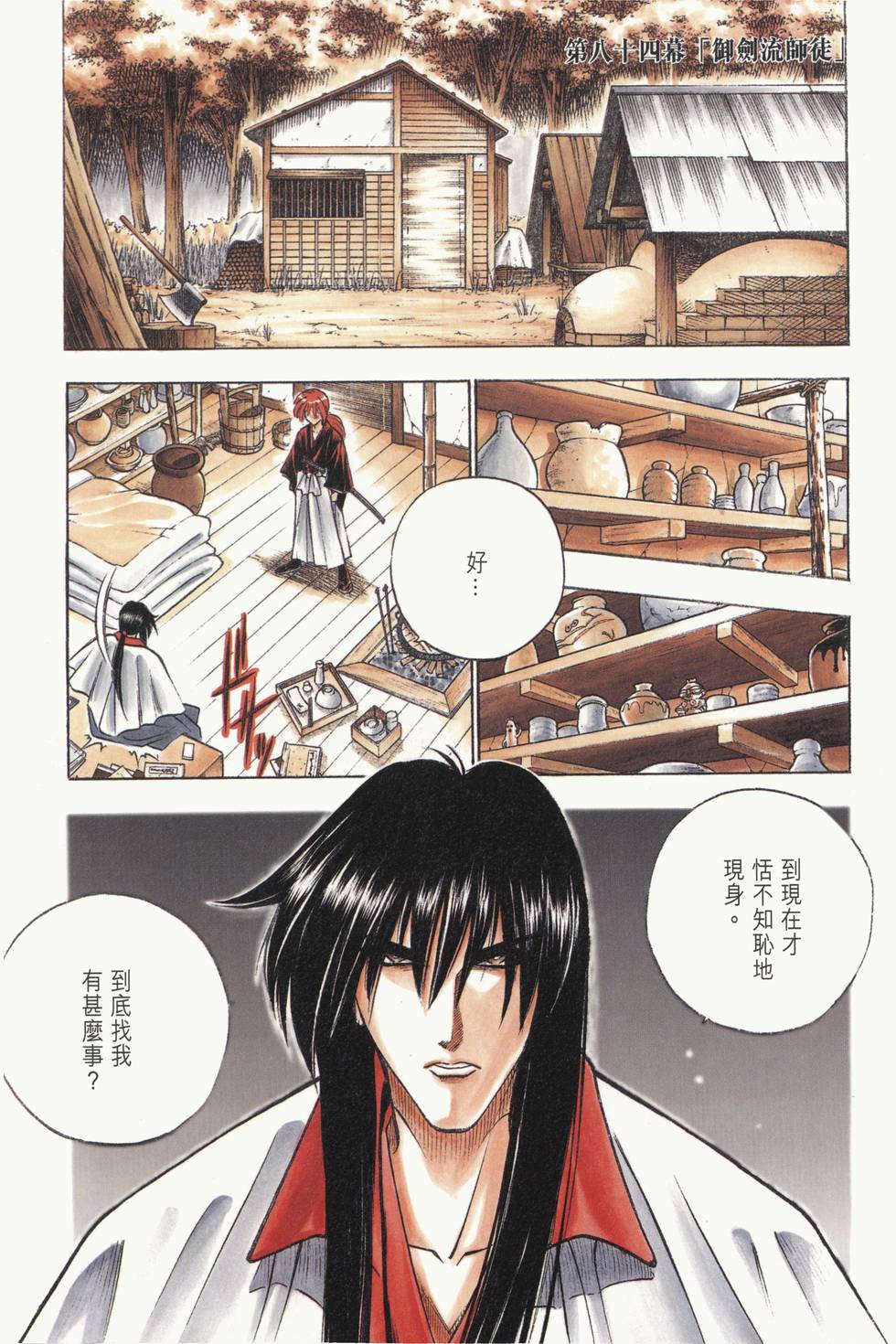 第186页