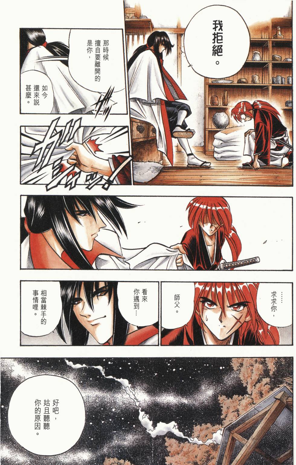 第189页