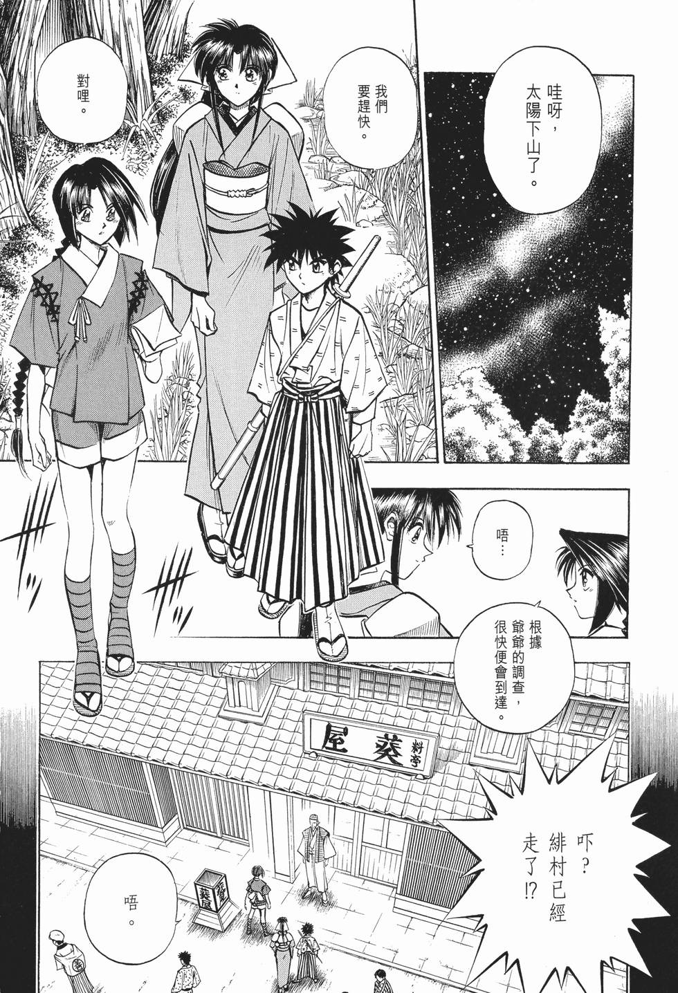 第191页