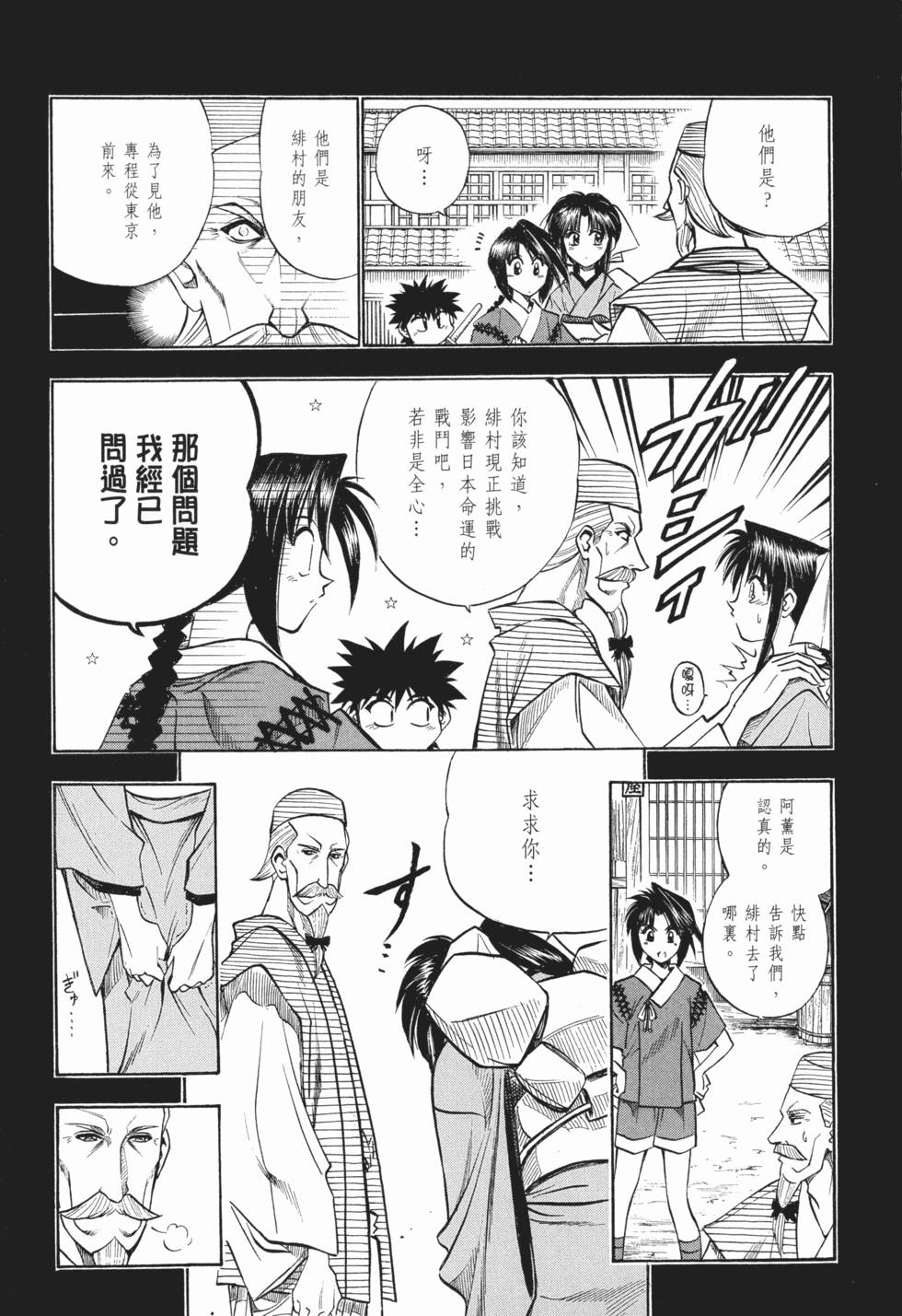 第192页