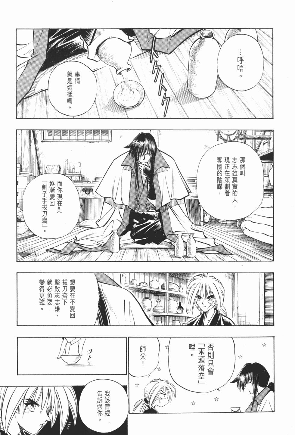 第195页