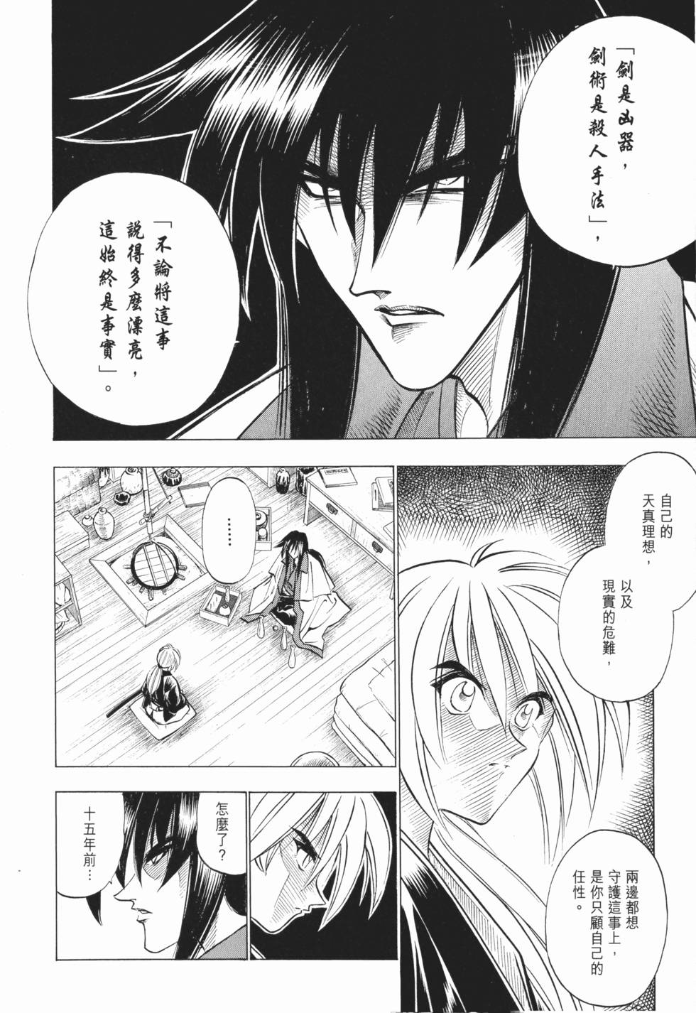 第196页