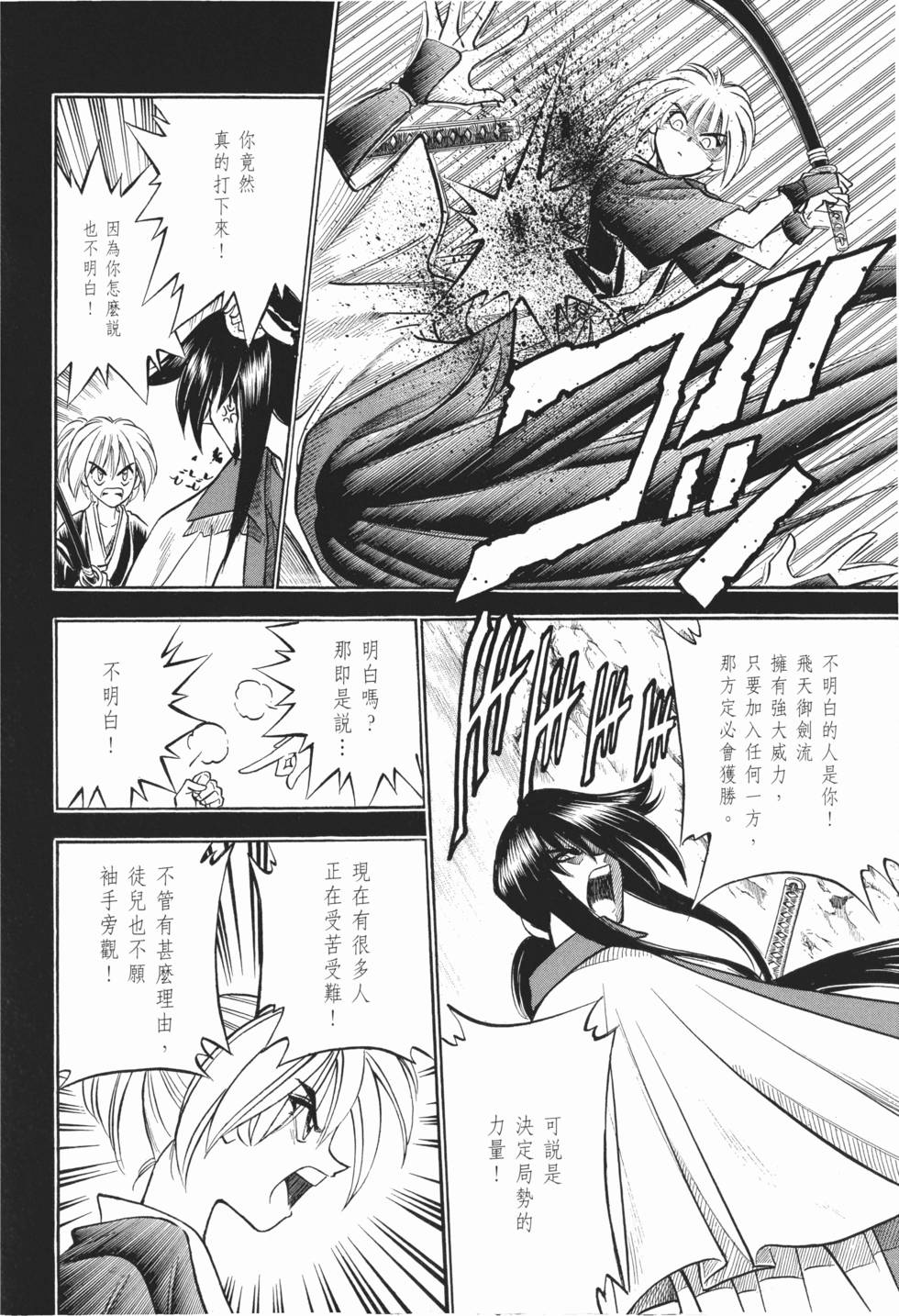 第198页
