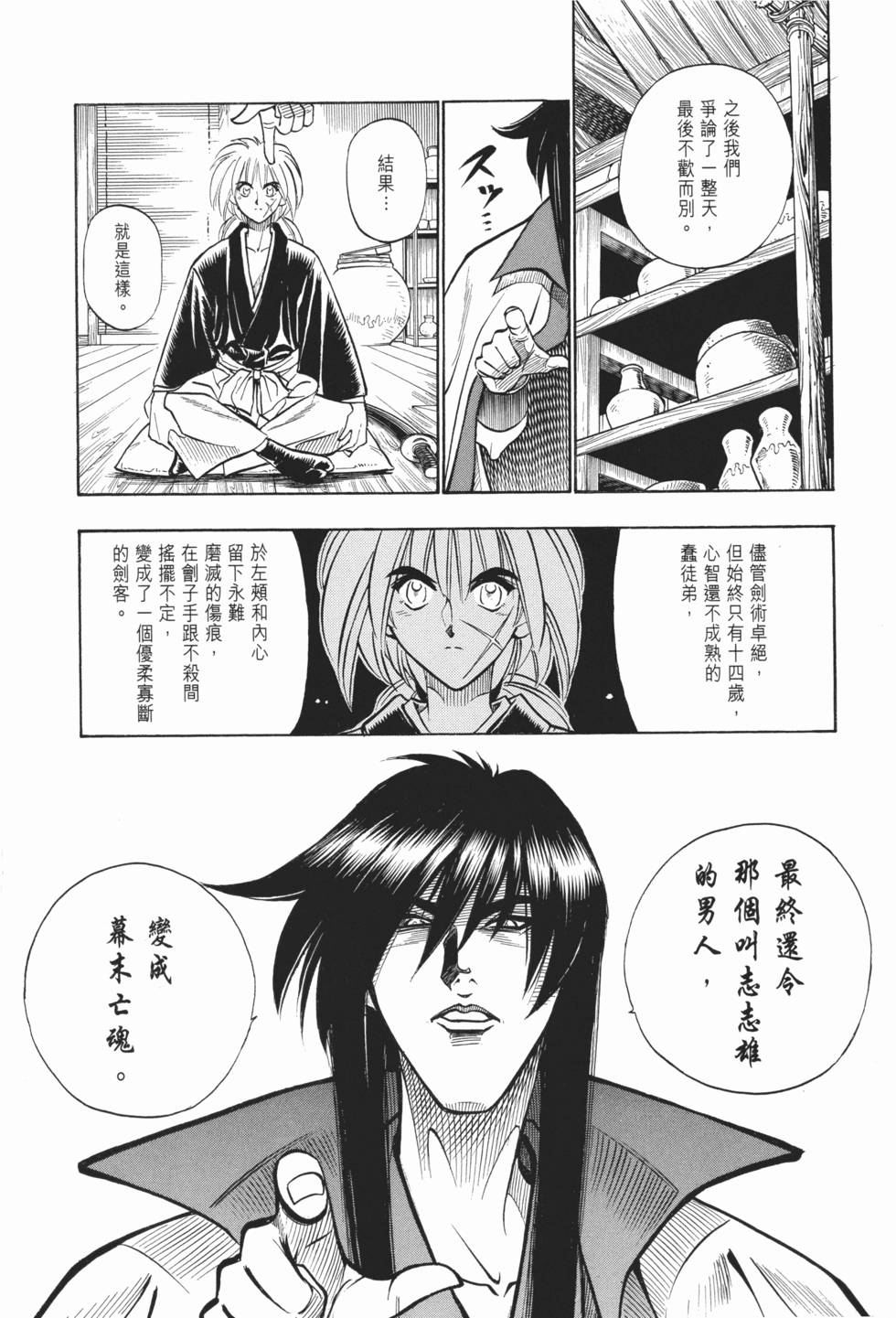 第199页