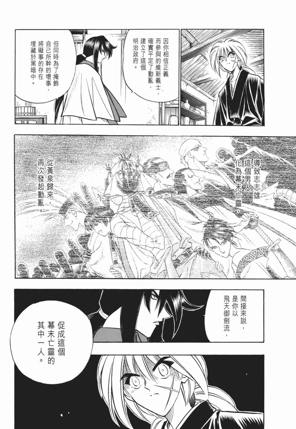 第200页