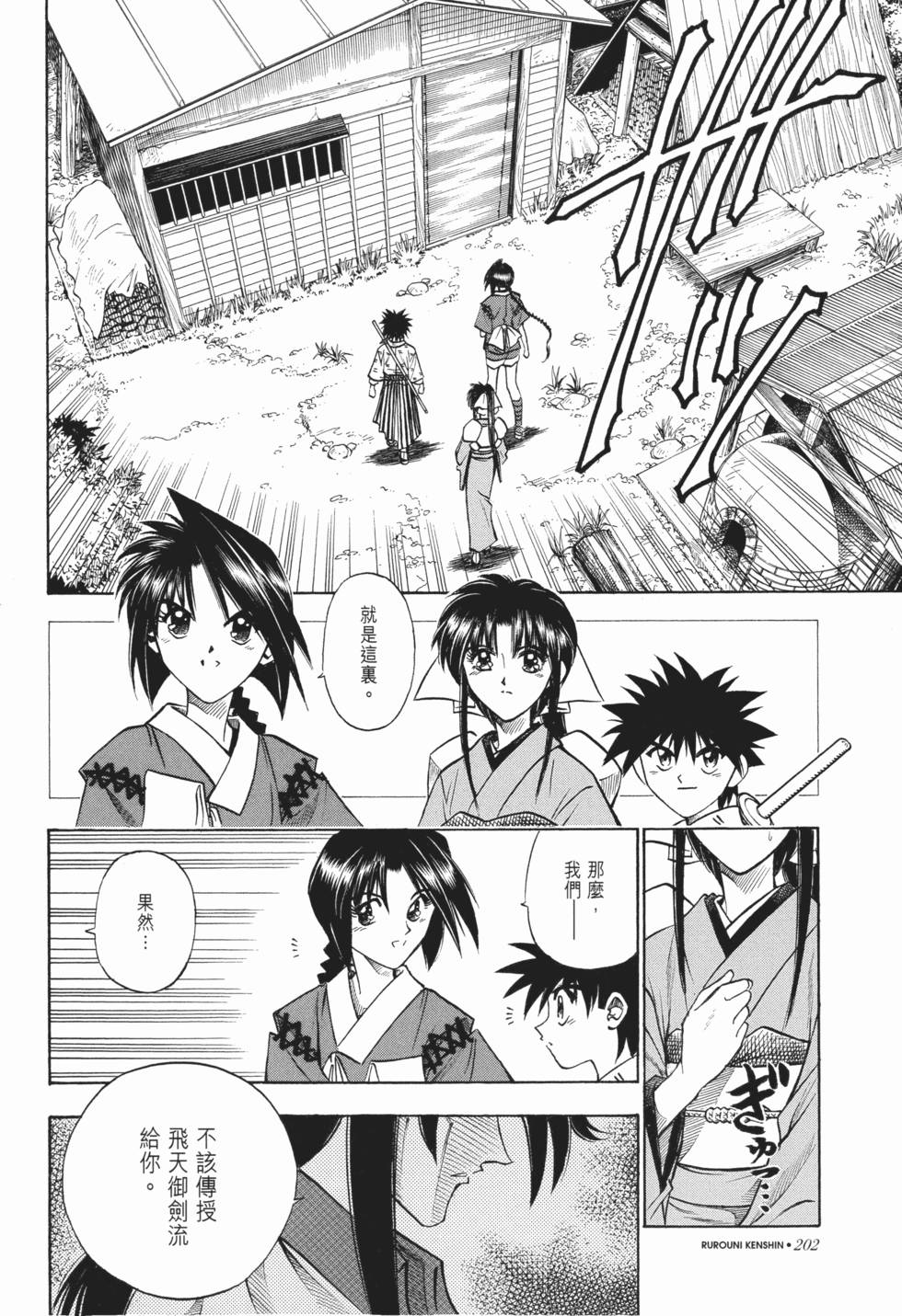 第202页