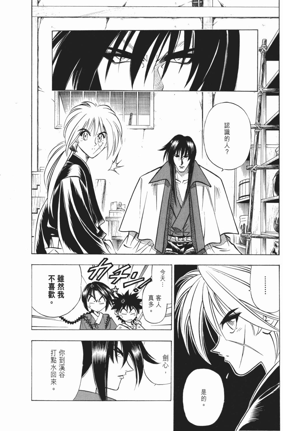 第206页