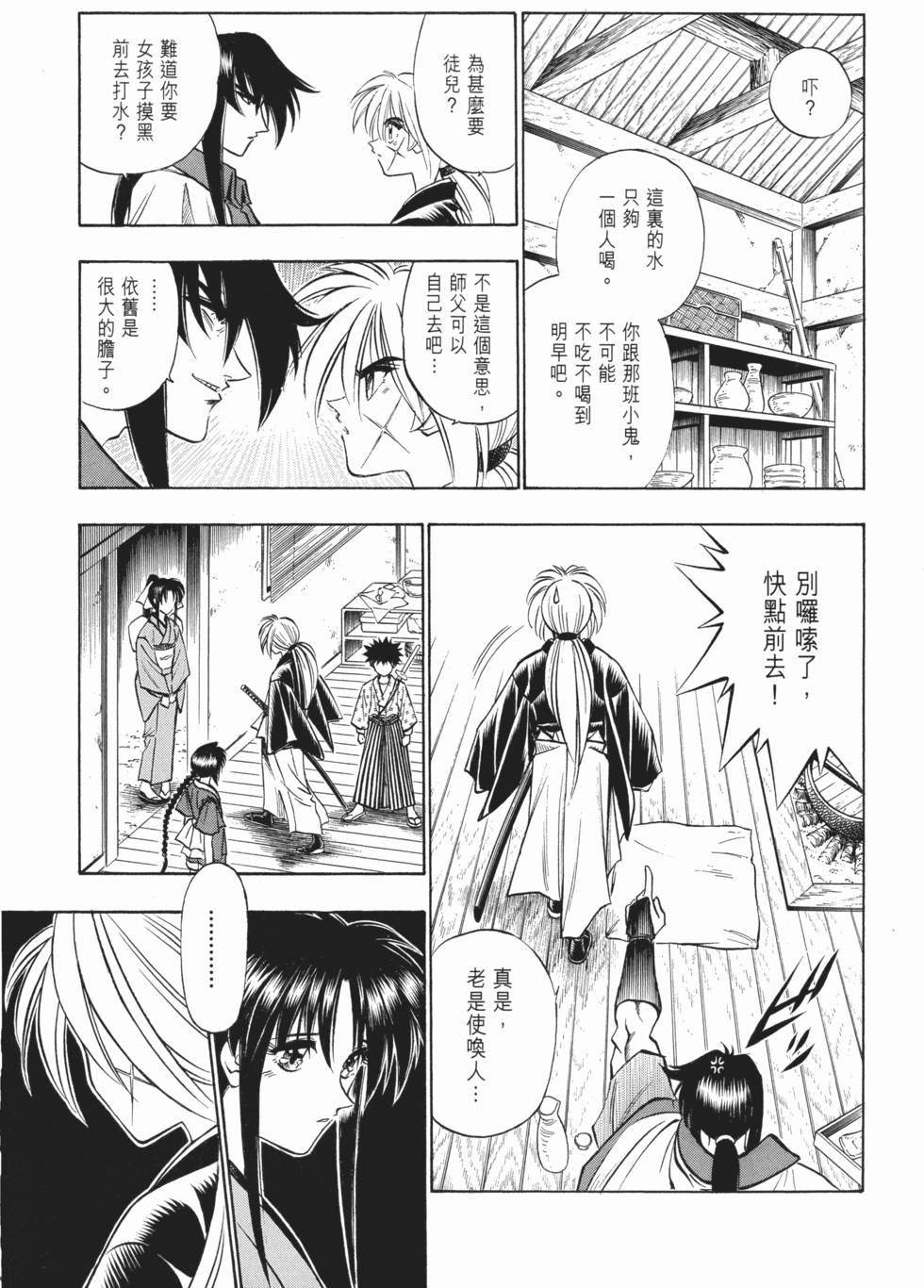 第207页