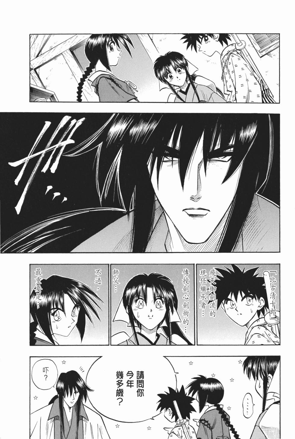 第209页