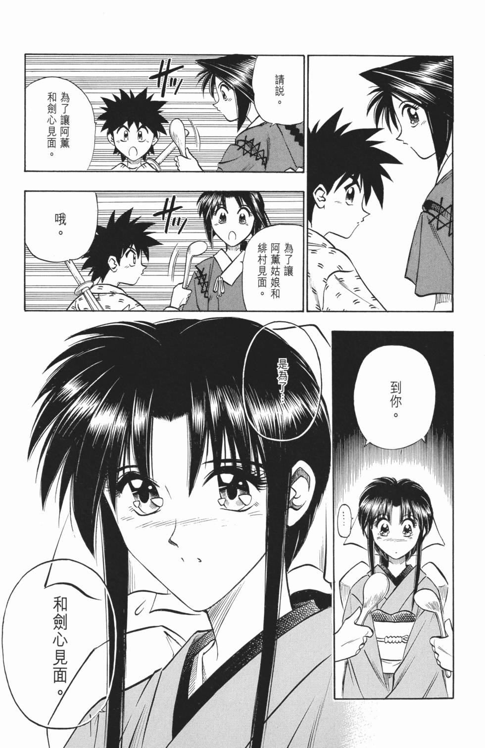 第211页