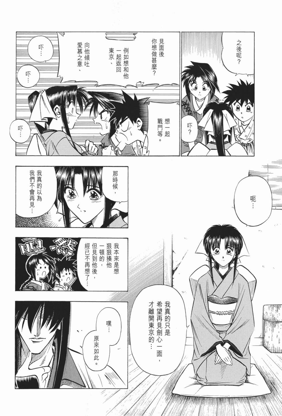 第212页