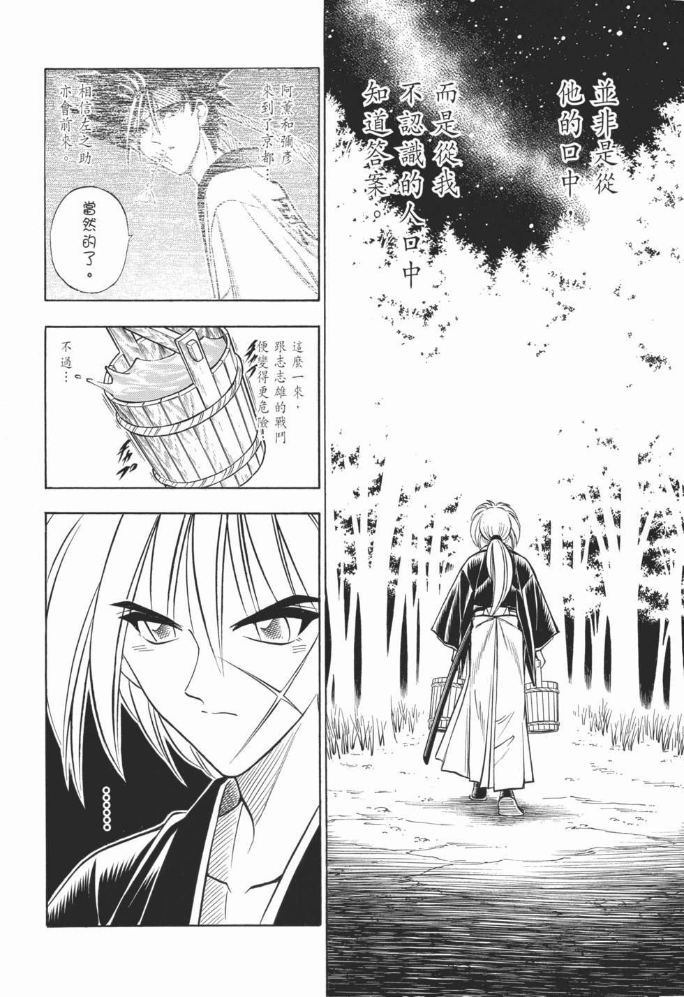 第214页