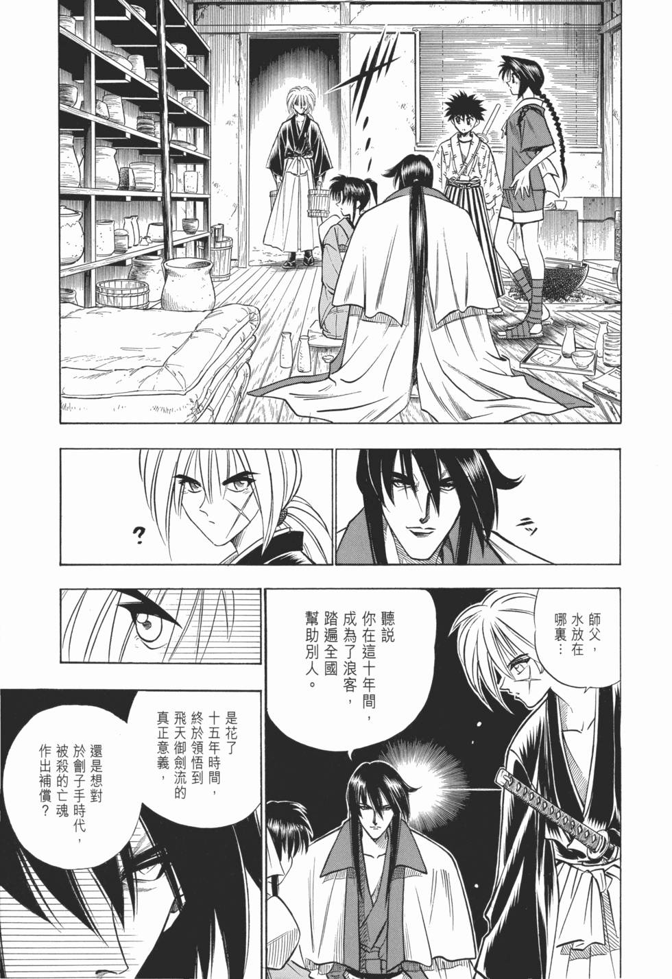 第215页
