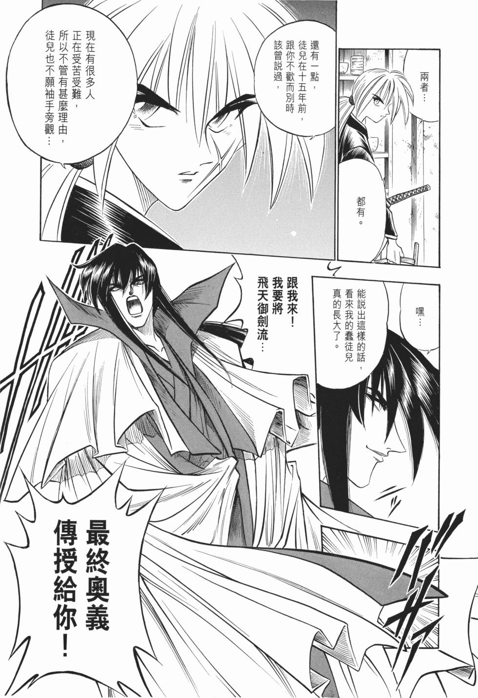 第216页