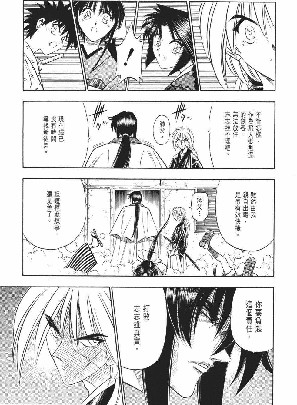 第217页