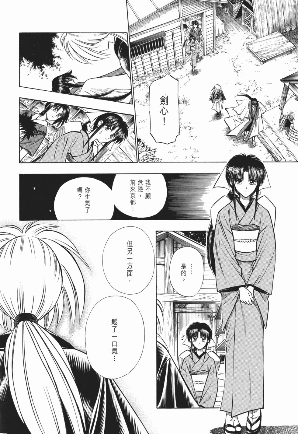 第218页