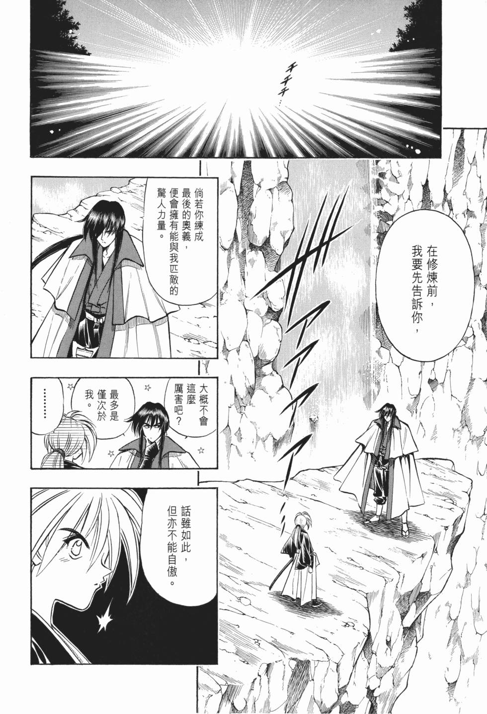 第220页