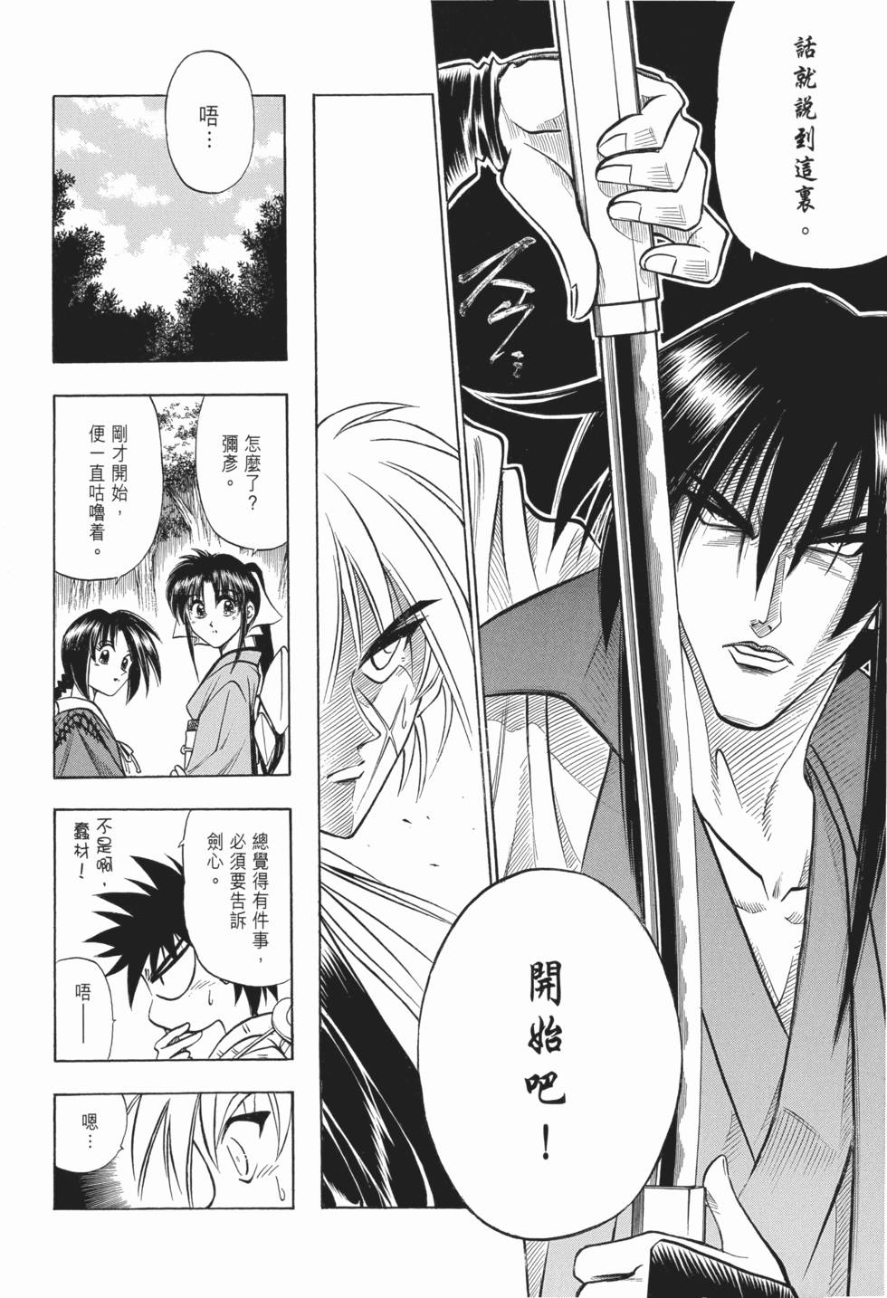 第222页