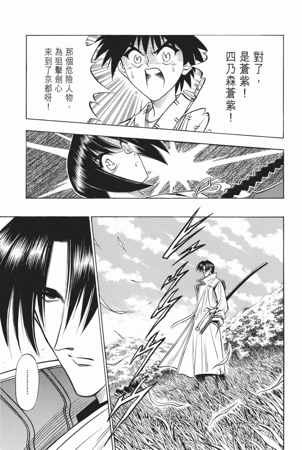 第223页