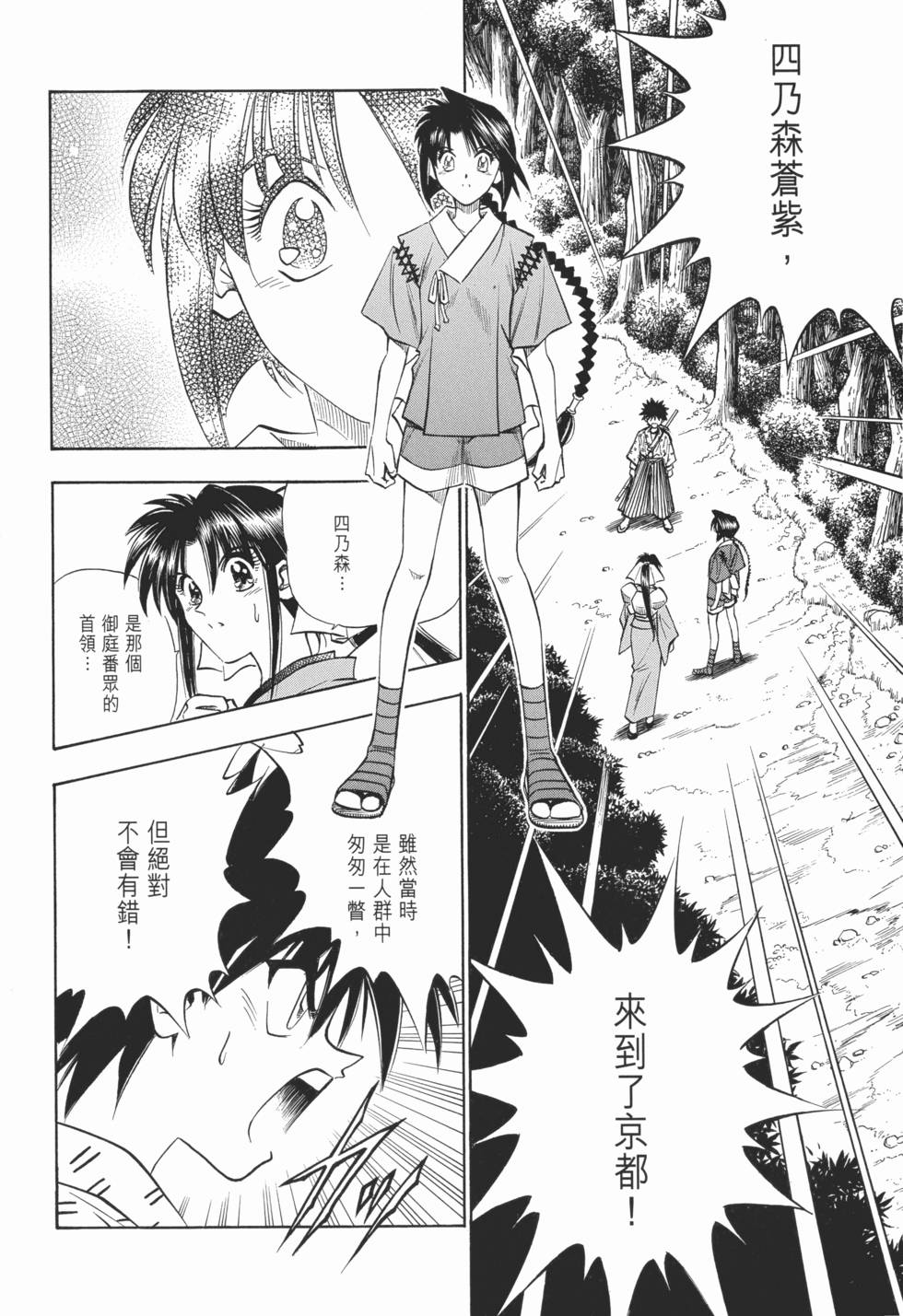 第226页