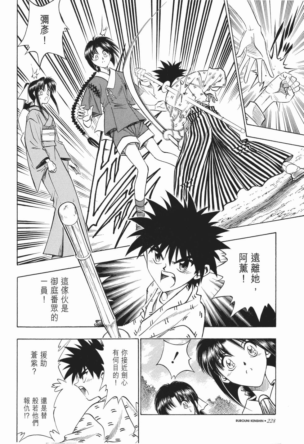 第228页