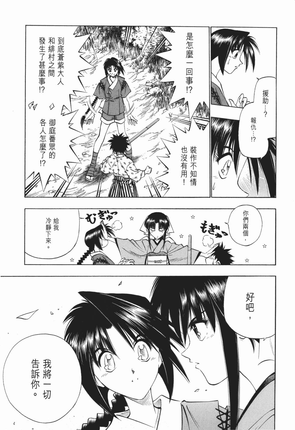 第229页
