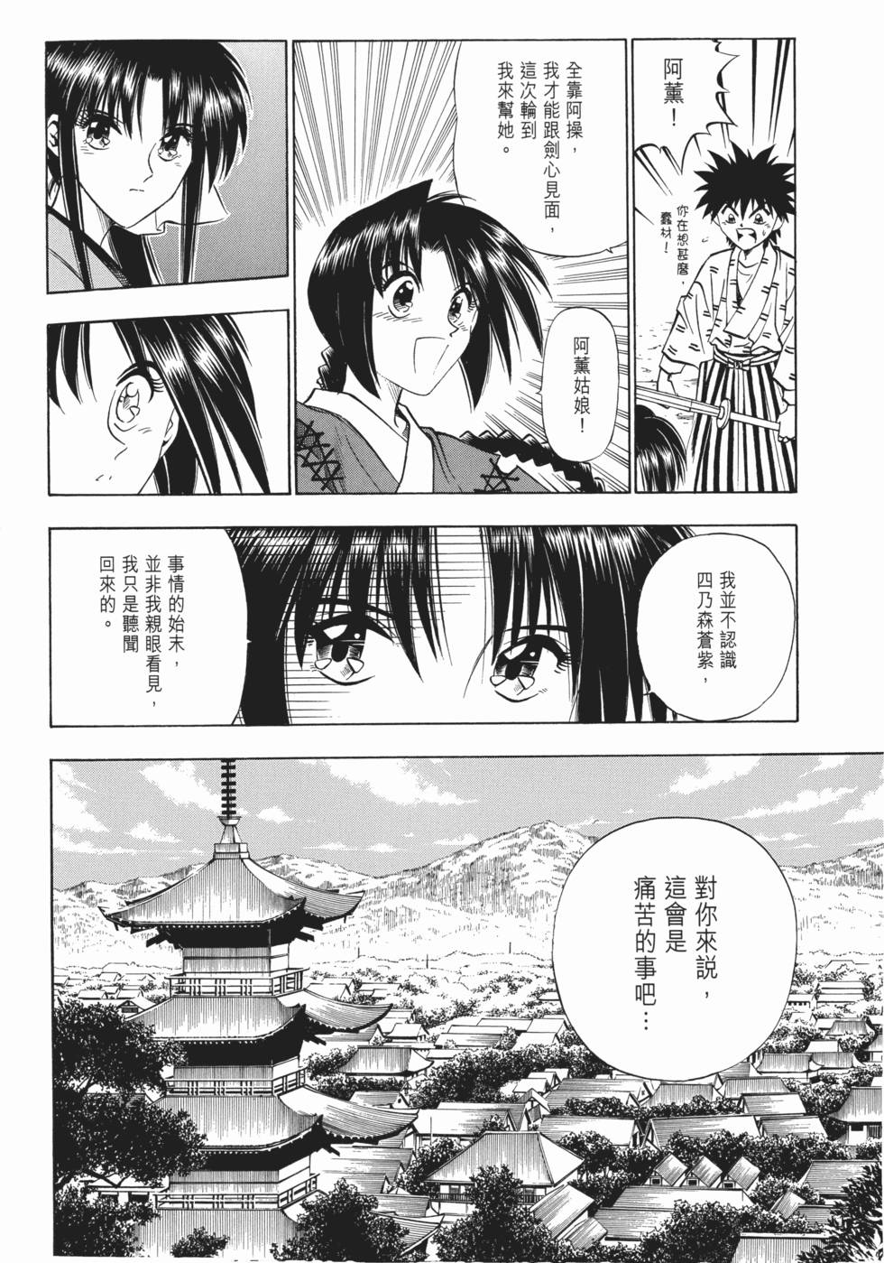 第230页