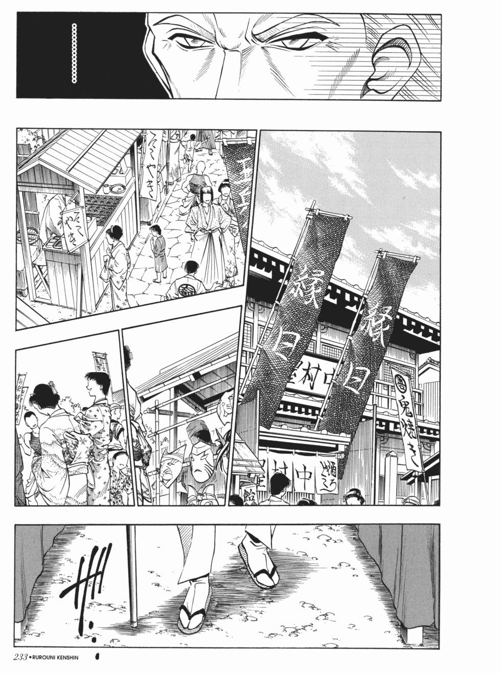 第233页