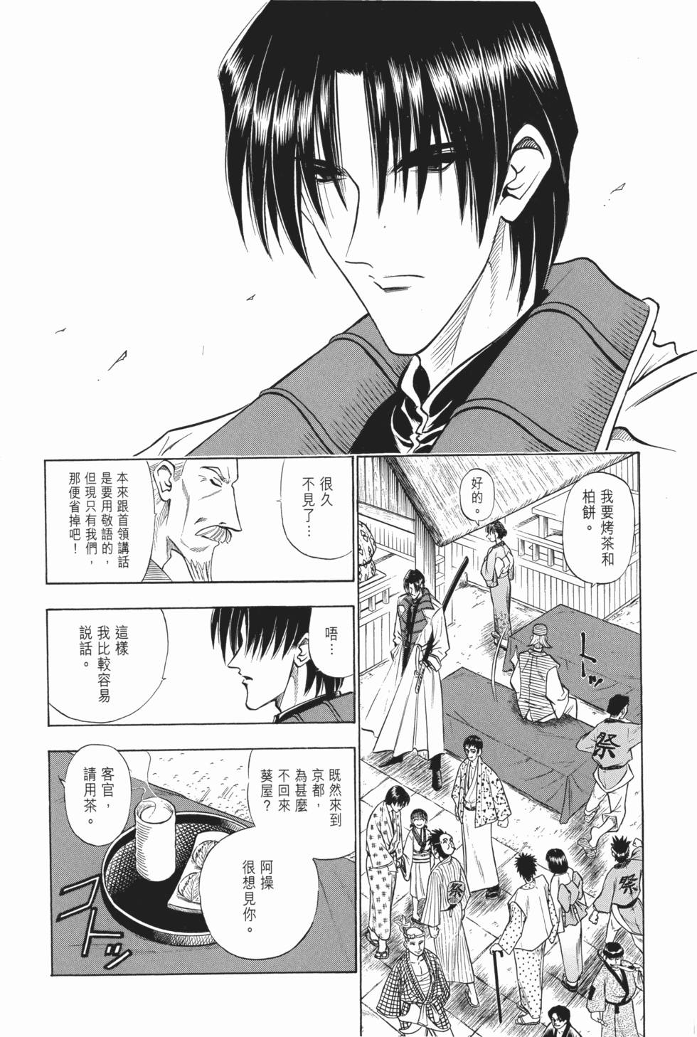 第234页