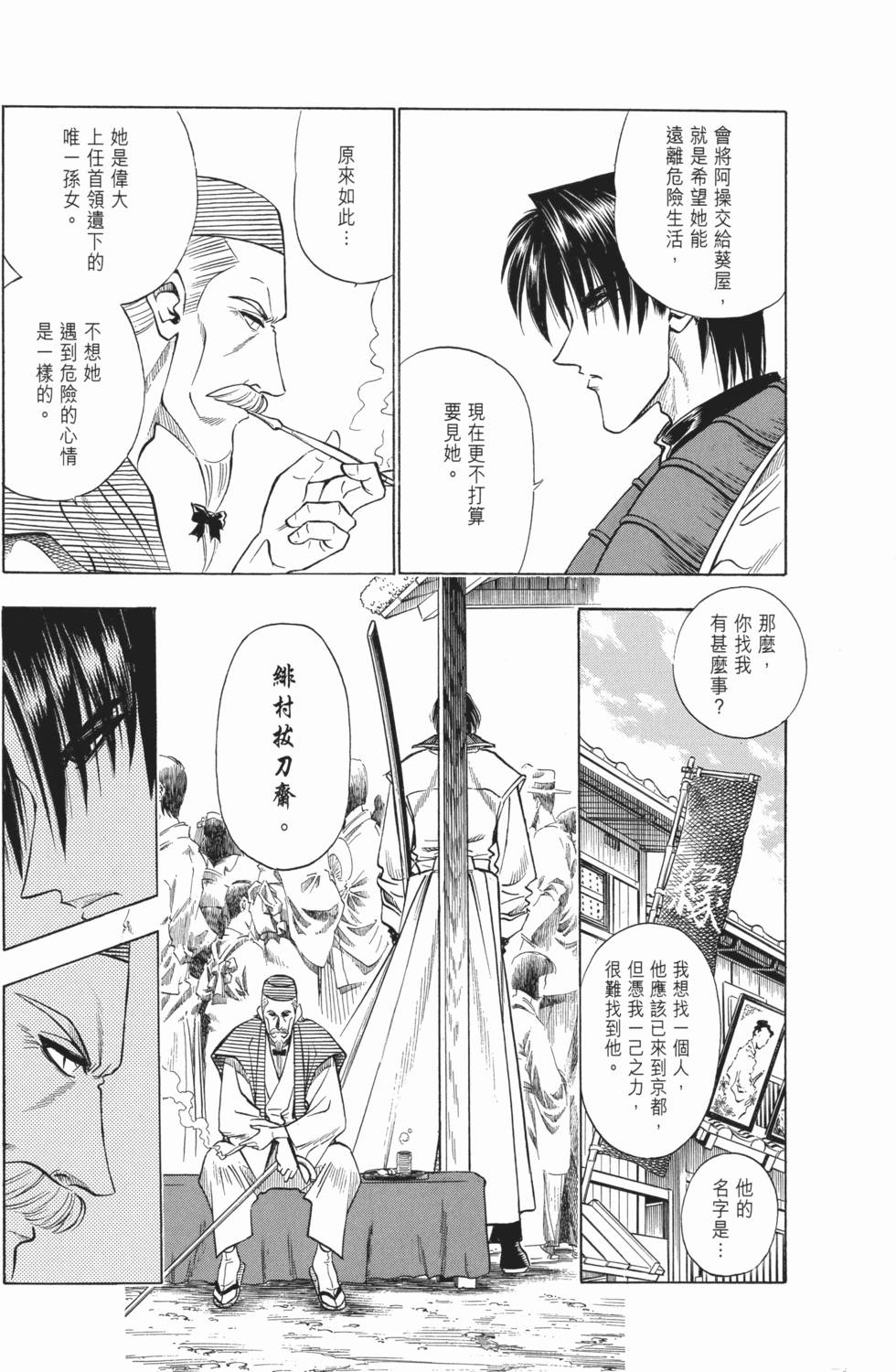 第235页