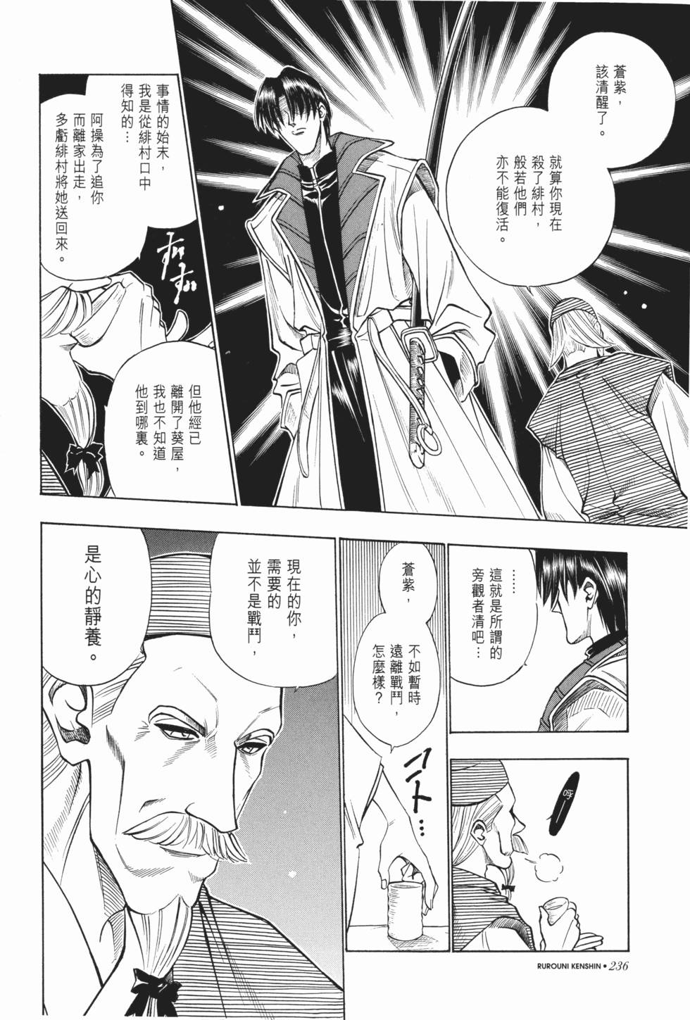 第236页