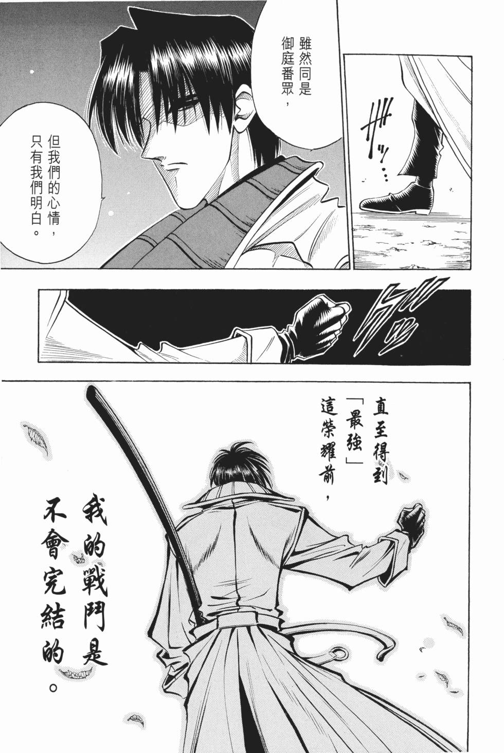 第237页