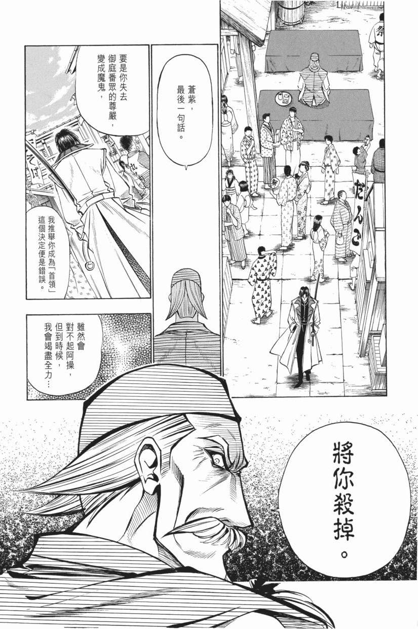 第238页