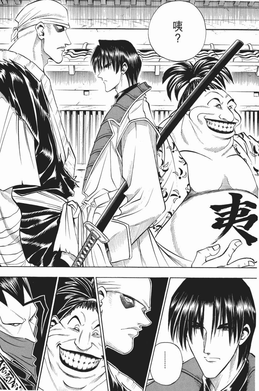 第240页