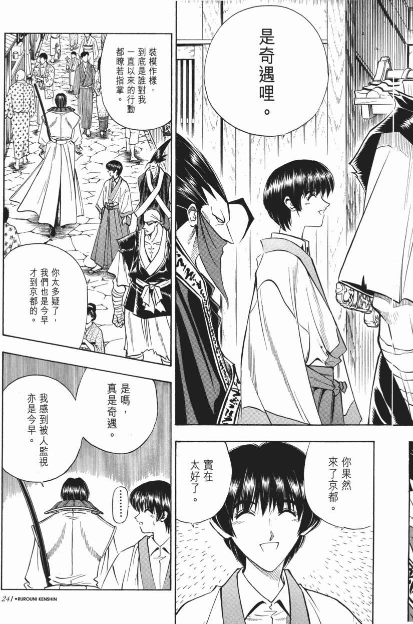 第241页
