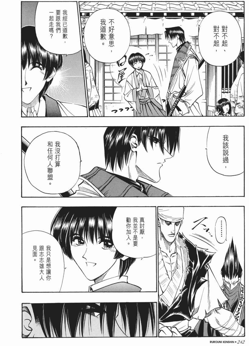 第242页