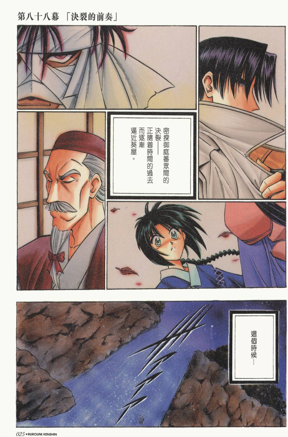 第26页