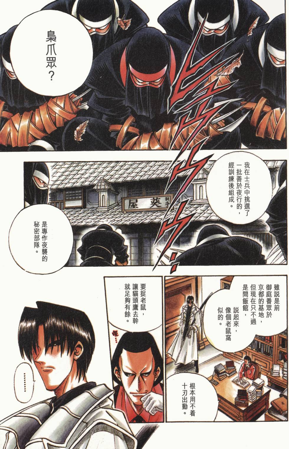 第36页