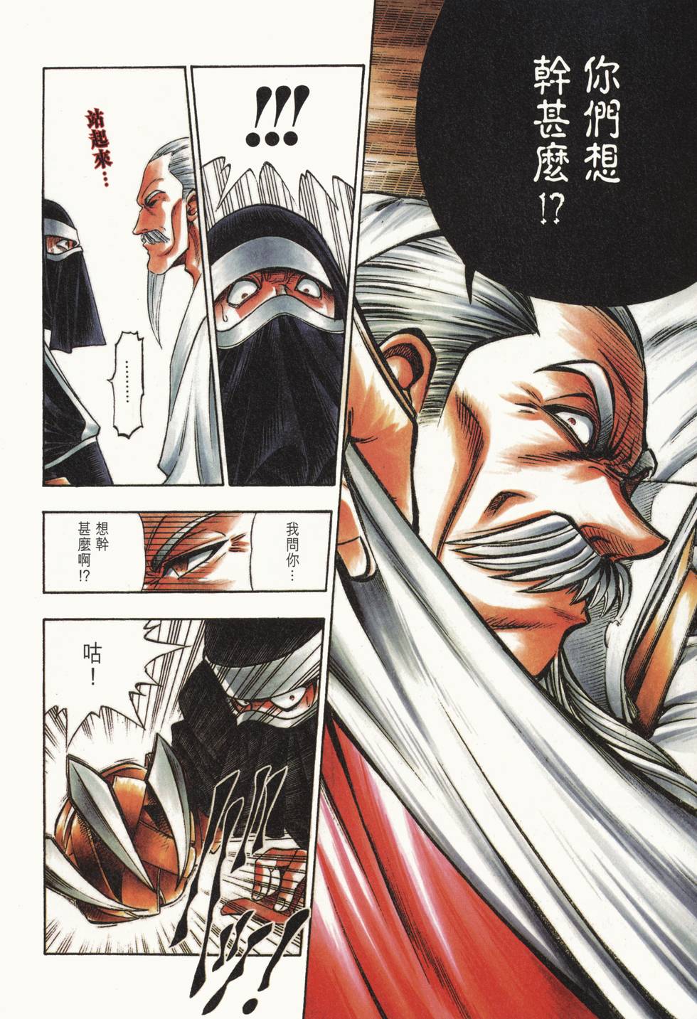 第39页