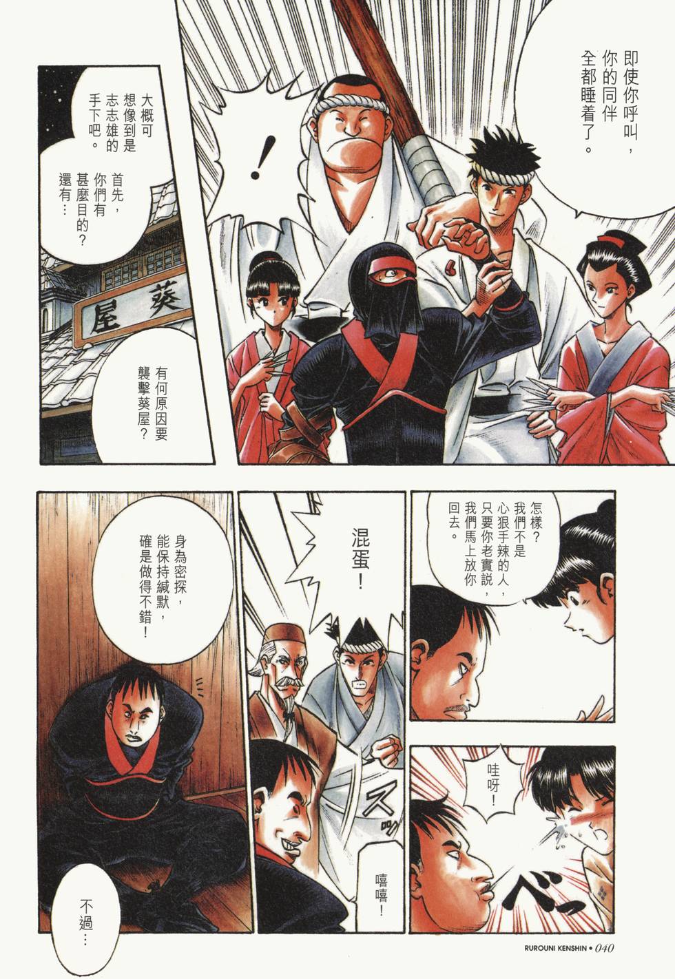 第41页