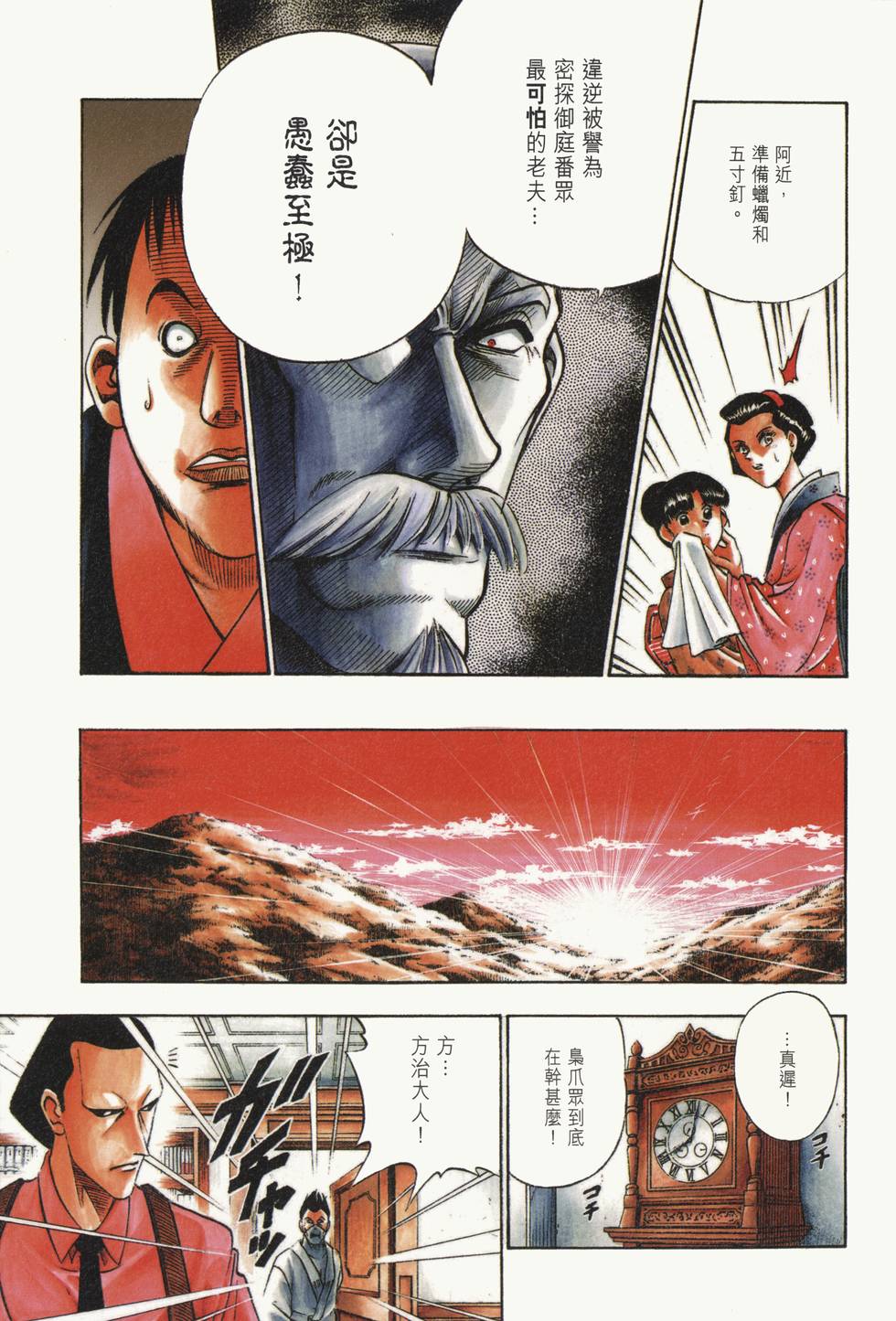 第42页