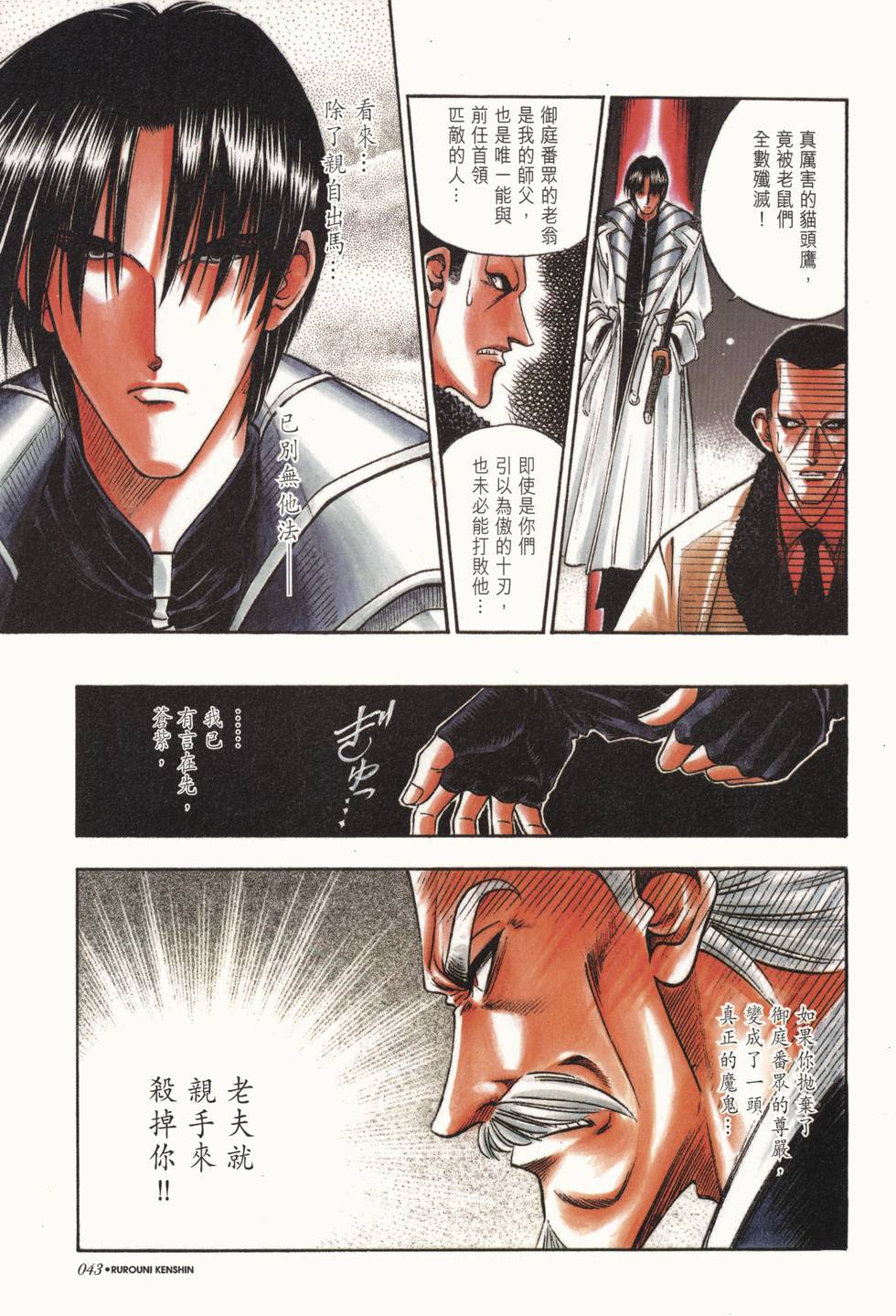 第44页