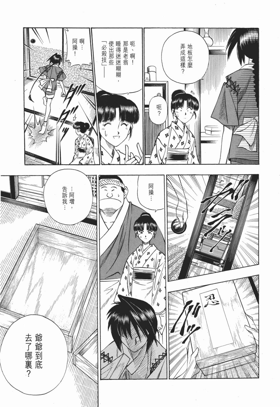 第52页