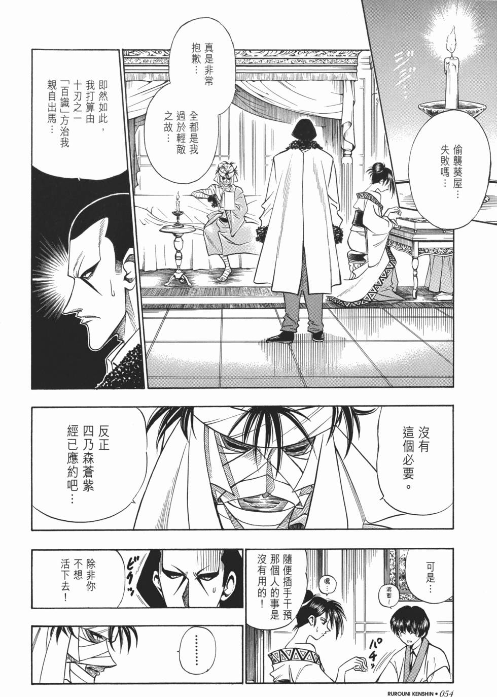第55页