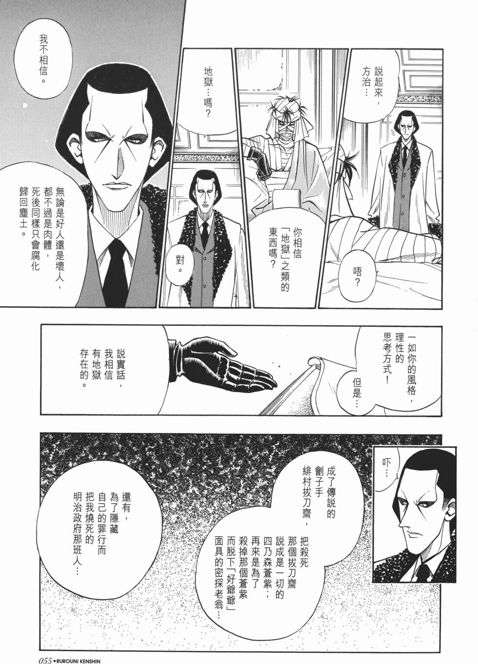 第56页