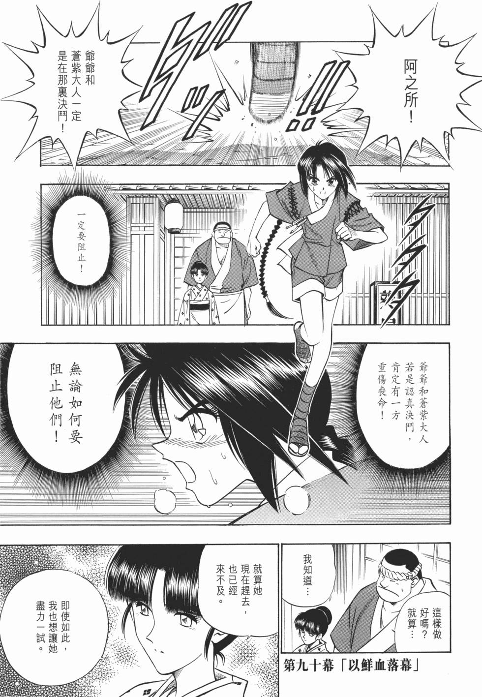 第65页